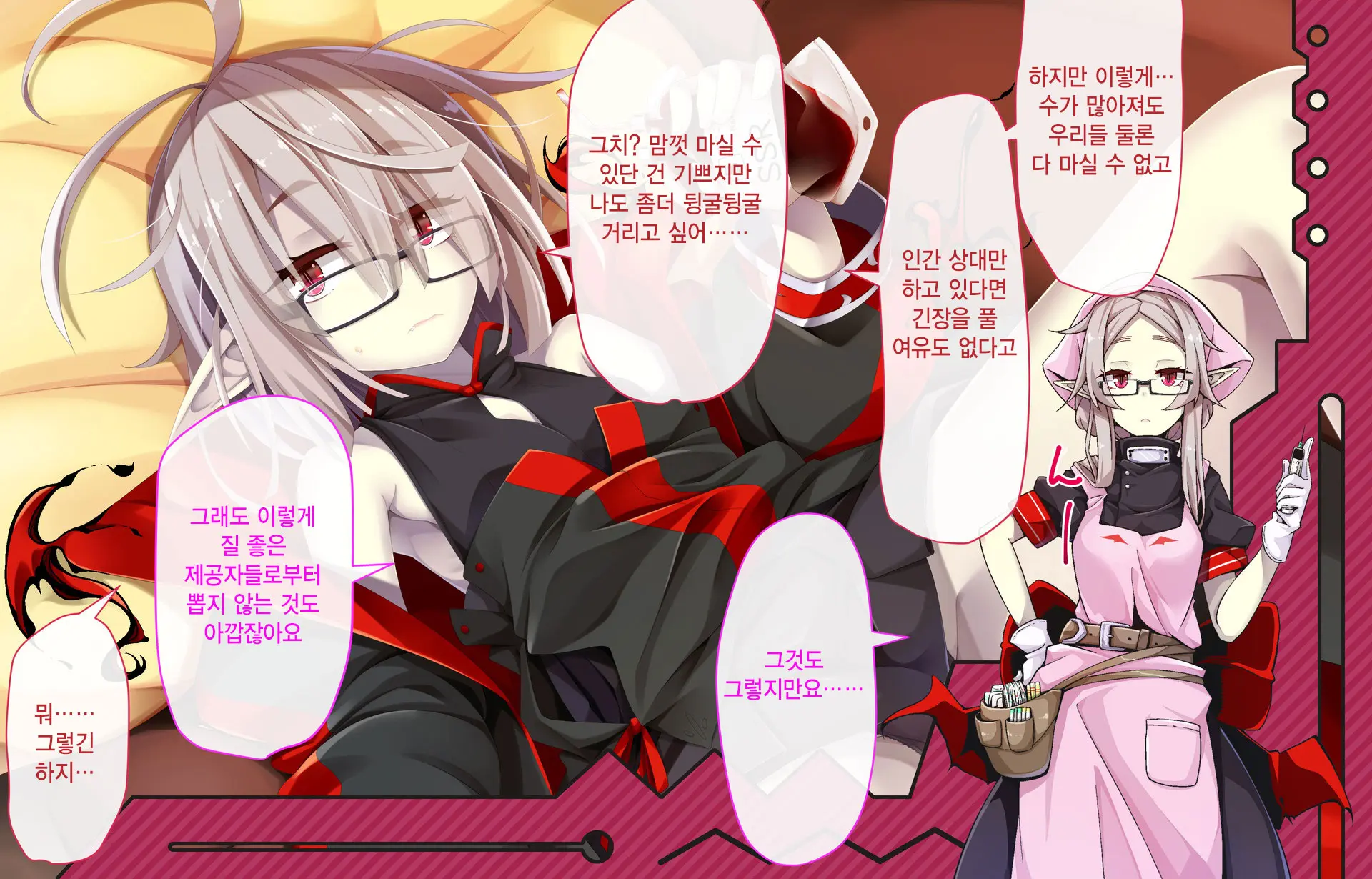 Daradara Kyuuketsuki Kenketsu Sureba Nakadashi Sex -Leticia Ojou-Sama No Okiraku Kyuuketsu Keikaku-